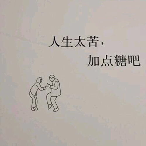 酷拽文案短句