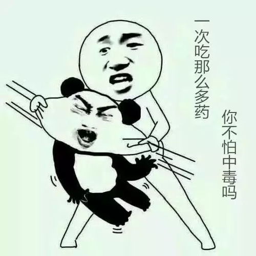 拔完大牙留碎片有事吗图片