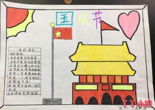 画一张关于 回报祖国 或父母的画 题材不限 怎样画？最好有图哈