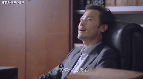 善良的男人吻戏第几集