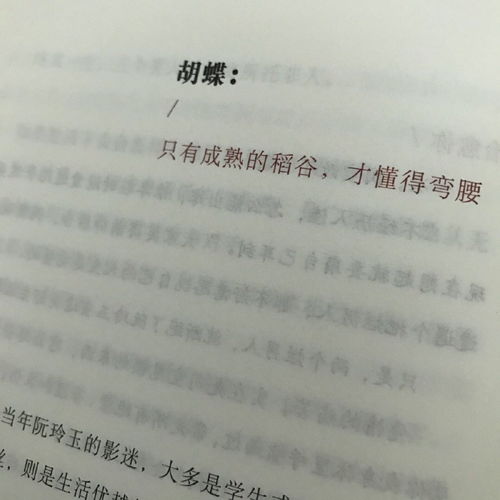 古文表达后悔的句子