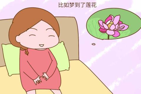 胎宝宝向妈妈求助的表现有哪些