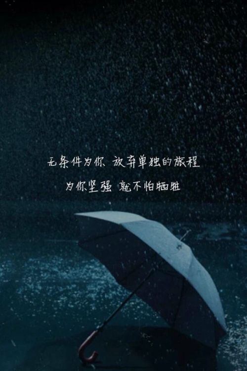 求：烦恼走开的句子