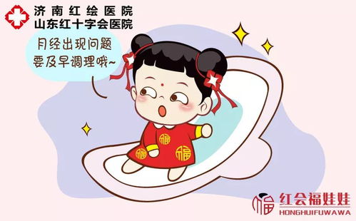 女生宫寒是怎么造成的