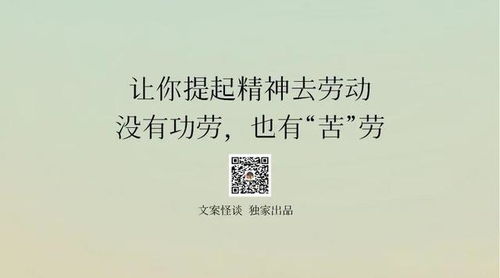 关于五一劳动节的优美句子摘抄