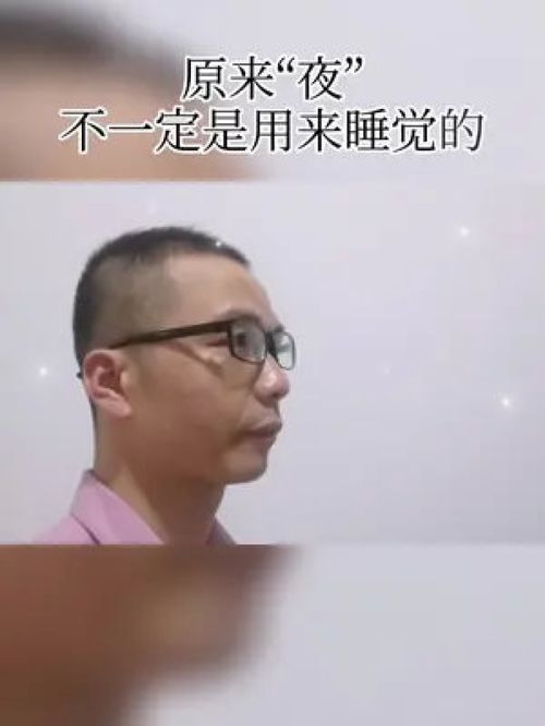 失眠的夜晚的文案