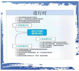 具体运算阶段儿童思维具有