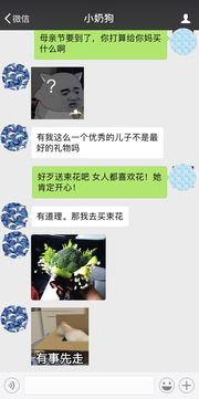 男朋友送的礼物配什么文案