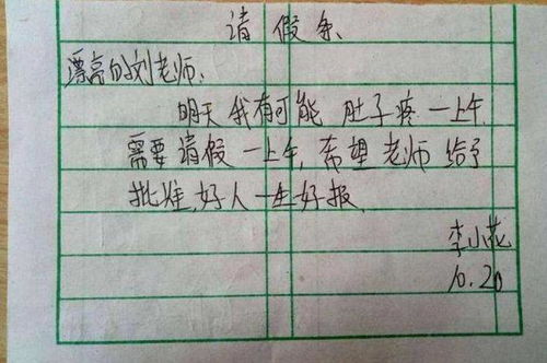 关于毕业的短句