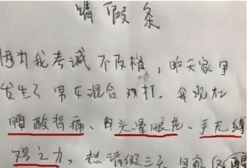 关于毕业的短句