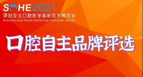 昆山市亚太口腔门诊部怎么样？