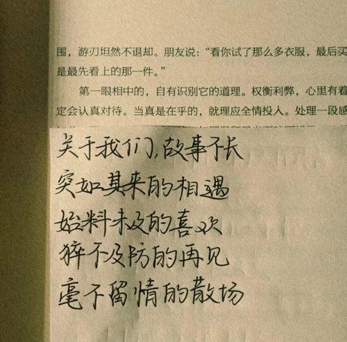 自信的文案短句