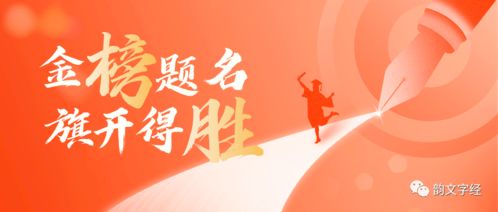 2020高考祝福的话语,句句暖人心