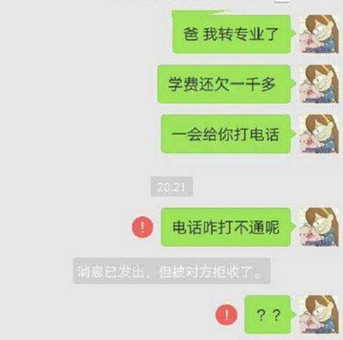 同学儿子结婚在微信群里发个通知怎样写