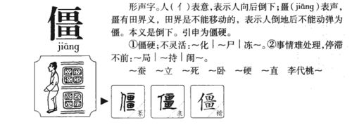 苏锶锶这个名字的含义