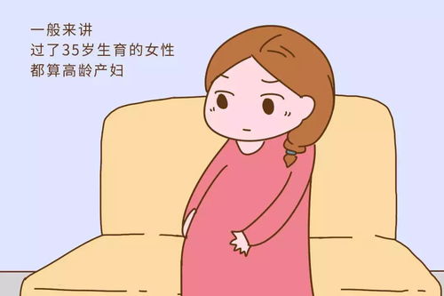 高龄产妇怀孕期间可以同房吗