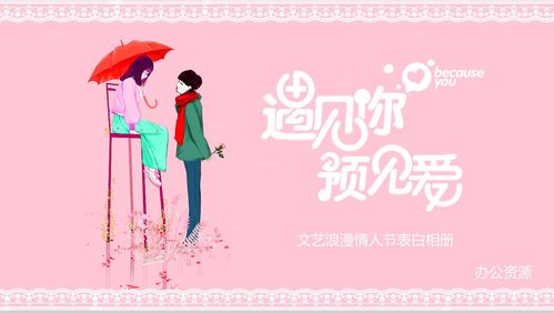 关于夫妻结婚纪念日的唯美句子