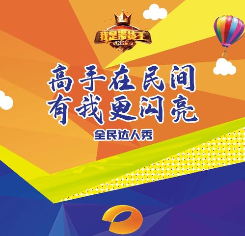 青春活力的文案短句