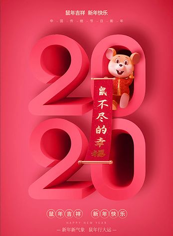 祝福语2021简短短句