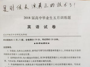 高考励志语录2020最新版