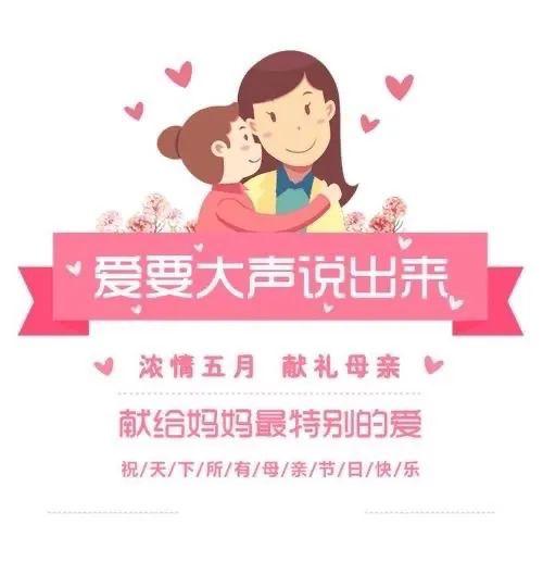 感谢幼儿园的短句