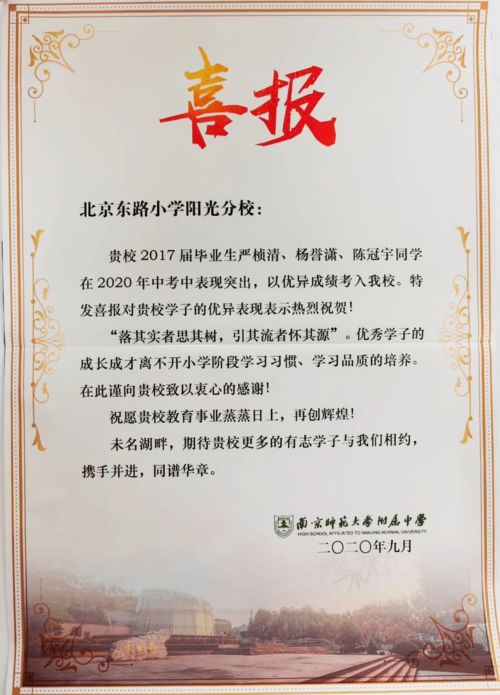 祝福大学毕业生的祝福语简短