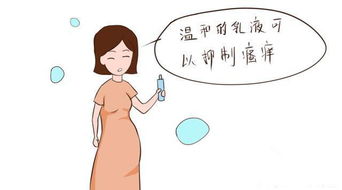 孕妇胆汁淤积瘙痒会一直痒吗