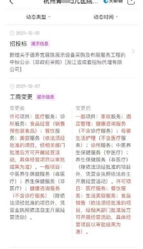 想征求一下意见，去月子中心做月子到底好不好？