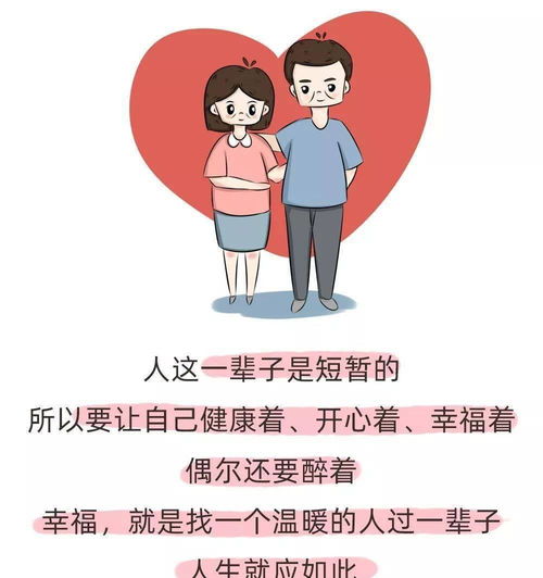 怎么样能经营好自己得婚姻