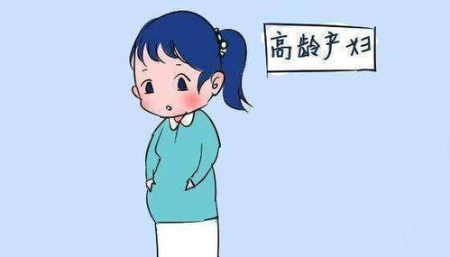 高龄妈妈如何做好备孕