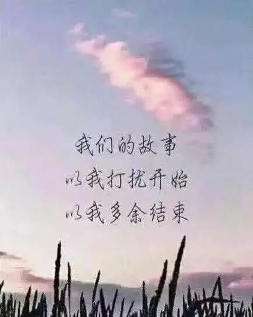 灵魂孤独的句子