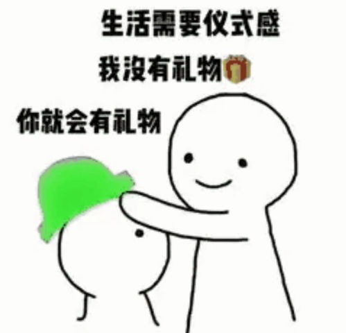 关于520单身狗的文案