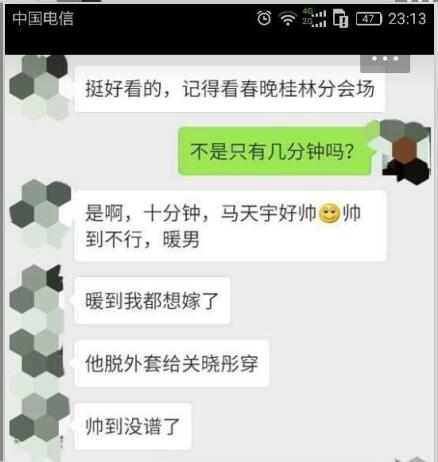 形容男人做饭时帅的句子