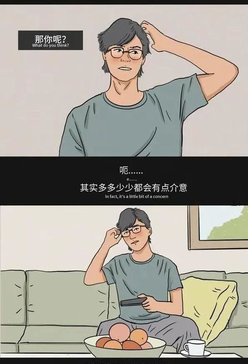 夫妻之间闹矛盾该怎么解决？