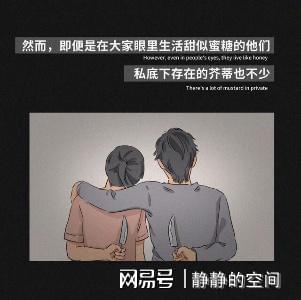 夫妻之间闹矛盾该怎么解决？