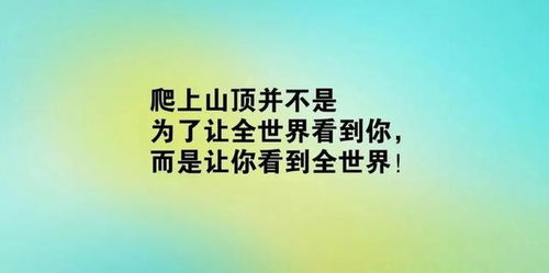 自己坚持不下去的句子