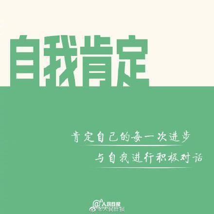 因为热爱所以坚持的文案[优秀51句