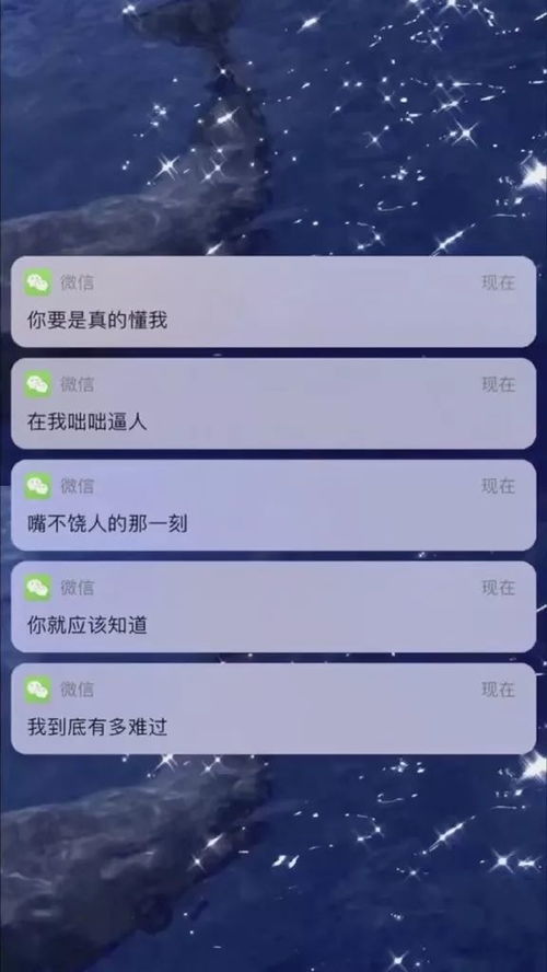 2020抖音最火的文案加图片