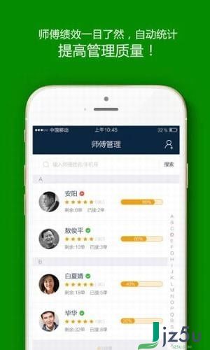 怎么下载App