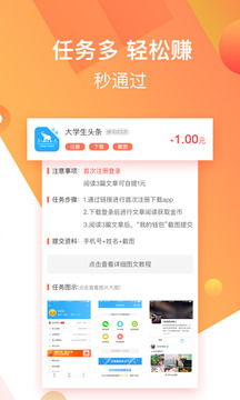 怎么下载App