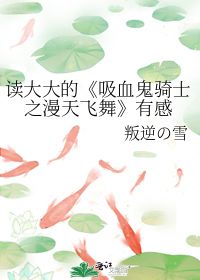 找最好的原创文学论坛，不要玄幻和言情的！