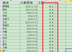 受孕日怎么算才准确