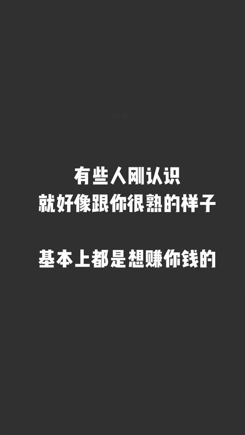 特别丧的文案配图长