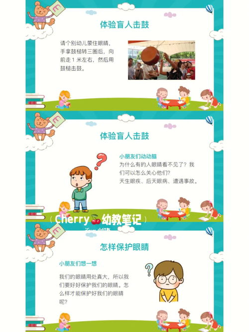 幼儿园毕业爸妈的寄语怎么写