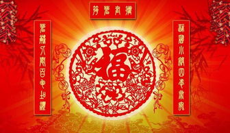 2021年新年祝福语大全 四字