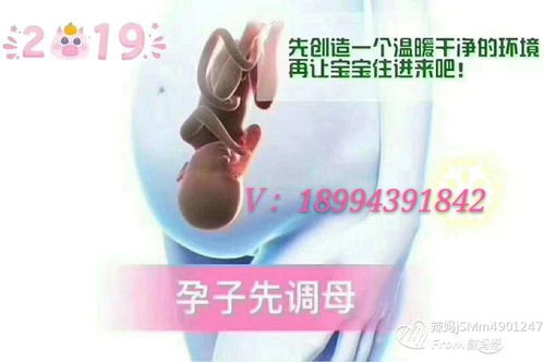 宫寒体质如何调理