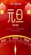 2020年春节给客户的祝福短信