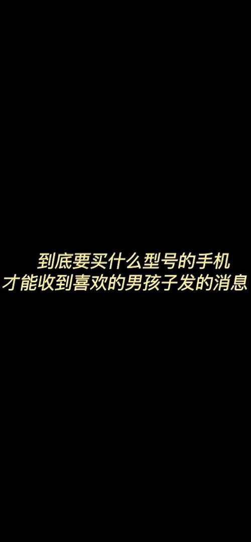 2020年最霸气的朋友圈