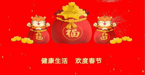 2022新年祝福语大全 简短