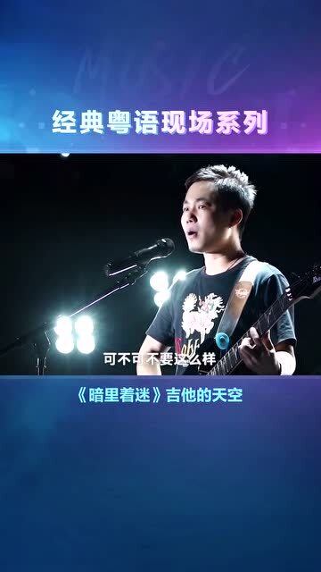 吉他的弹唱曲